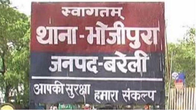 BAREILLY: भ्रष्टाचार के आरोप में यूपी पुलिस के दरोगा, प्रधान पर रिपोर्ट दर्ज, रिश्वत लेते वायरल हुआ था वीडियो