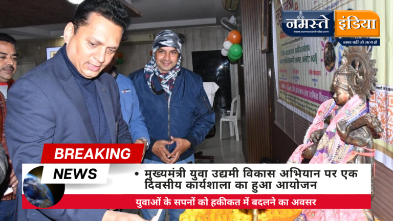 BUDAUN NEWS: मुख्यमंत्री युवा उद्यमी विकास अभियान से  युवाओं के सपनों को पंख