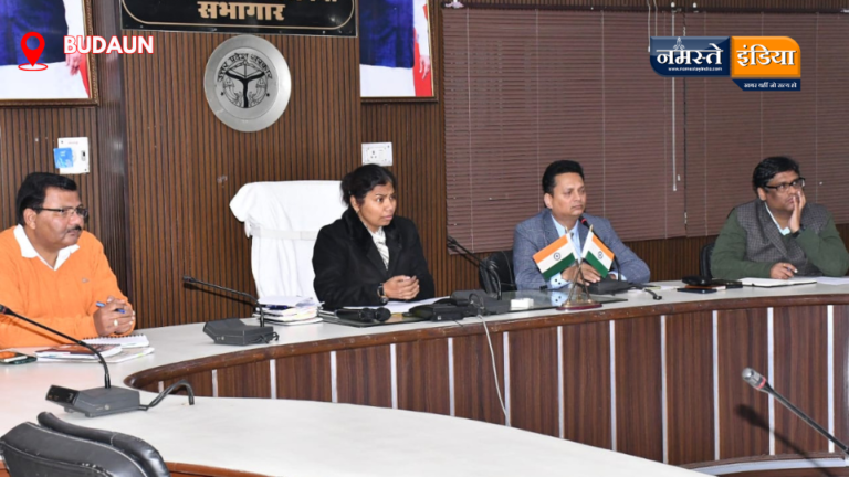 BUDAUN NEWS: भव्य रूप से होगा उत्तर प्रदेश दिवस का आयोजन, प्रशासन ने तैयार की रूपरेखा