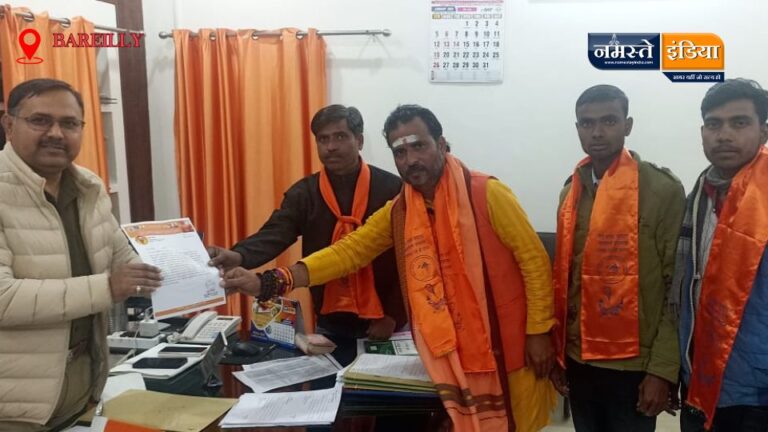 BAREILLY NEWS : भीम आर्मी  चंद्रशेखर आजाद के खिलाफ शिव तांडव सनातन कल्याण संस्थान एस0एस0पी0 को ज्ञापन