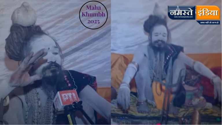 MAHA KUMBH : महाकुंभ : बाबा जिनका चेला है कबूतर.. हर वक्‍त सिर पर बैठा रहता है, 3 कुंभ कर चुका साथ