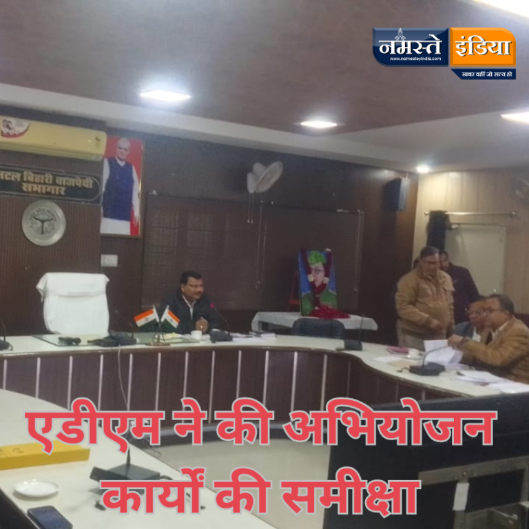 BUDAUN NEWS: एडीएम ने की अभियोजन कार्यों की समीक्षा