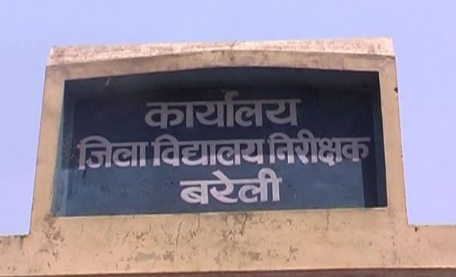 BAREILLY NEWS: बरेली के स्कूलों में अब नहीं रुकेगा एडमिट कार्ड
