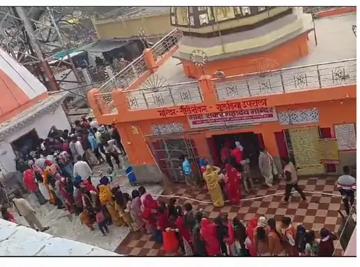 BAREILLY NEWS: महाशिवरात्रि पर बरेली के गौरीशंकर धाम में उमड़ी भीड़,