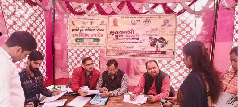 BUDAUN NEWS: 05 मार्च तक उद्योग केन्द्र में सी०एम०युवा योजना के ऋण स्वीकृति हेतु लगेंगे शिविर