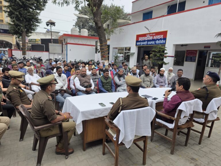 PILIBHIT NEWS: पुलिस अधीक्षक  के निर्देशन में क्षेत्राधिकारी नगर द्वारा थाना सुनगढ़ी पर पीस कमेटी की बैठक