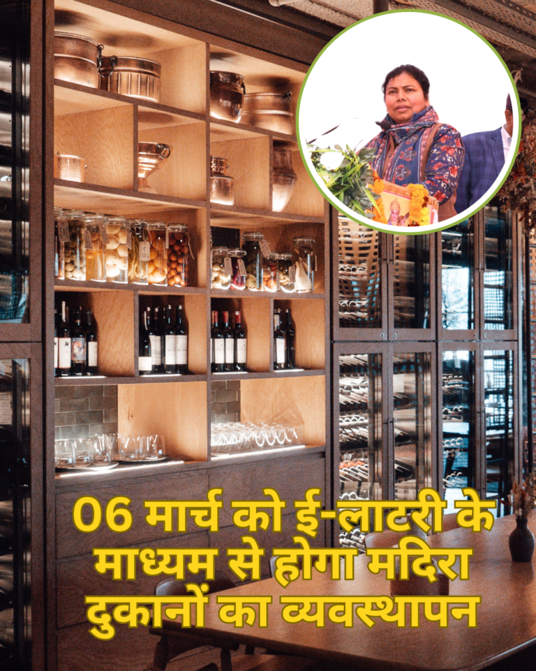 BADAUN NEWS : 06 मार्च को ई-लाटरी के माध्यम से होगा मदिरा दुकानों का व्यवस्थापन