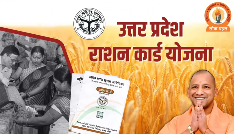 BADAUN NEWS: 30 मार्च तक उचितदर विक्रेता के दुकान से नियमानुसार निःशुल्क प्राप्त कर सकते हैं खाद्यान्न