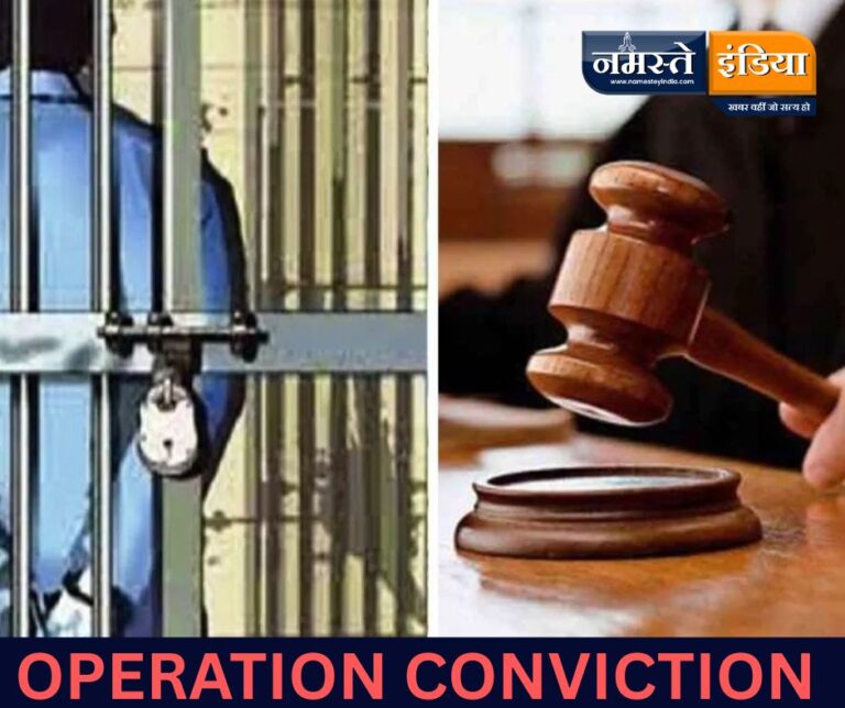 JAUNPUR:”ऑपरेशन कन्विक्शन” के तहत जौनपुर न्यायालय का फैसला: तीन अभियुक्तों को न्यायालय उठने तक की सजा व अर्थदण्ड