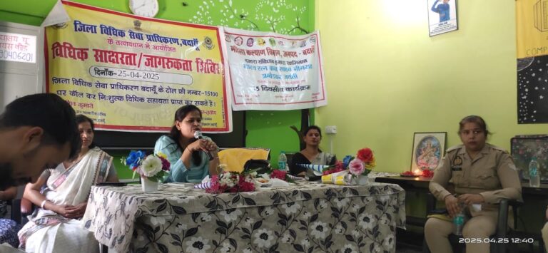 BUDAUN: छात्राओं के लिए शिक्षा में हो गुणात्मक सुधार: अपर जिला जज शिव कुमारी