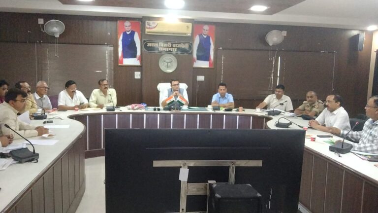 डीएम की अध्यक्षता में संपन्न हुई जिला उद्योग बंधु की बैठक उद्यमियों की समस्याओं के त्वरित निस्तारण पर दिया गया जोर