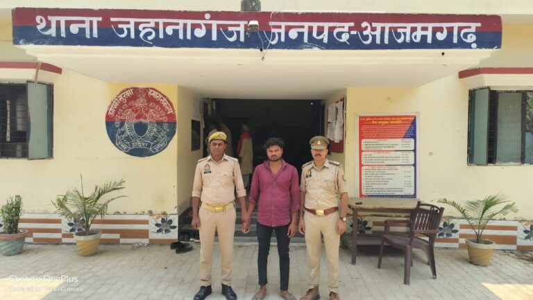 AZAMGARH: थाना जहानागंज पुलिस की बड़ी कामयाबी, पंचायत भवन में चोरी करने वाला अभियुक्त माल सहित गिरफ्तार