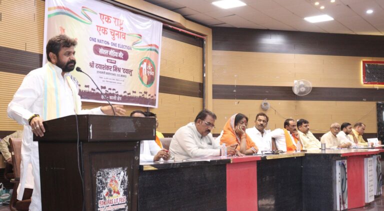 PRIYAGRAJ: “वन नेशन-वन इलेक्शन” विषय पर सोशल मीडिया मीट में साझा किए गए विचार