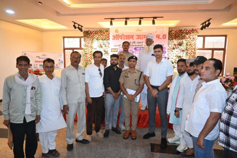 थाना रामगढ़ क्षेत्र में “ऑपरेशन जागृति 4.0” के तहत पुलिस ने किया जनजागरूकता अभियान