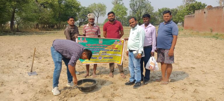 बदायूं में 25 अप्रैल 2025 को आयोजित हुआ मृदा नमूना एकत्रीकरण कार्यक्रम का दूसरा चरण