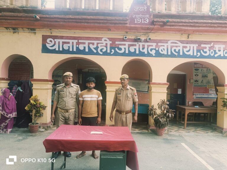 बलिया पुलिस को बड़ी सफलता, वांछित अभियुक्त/गोतस्कर शत्रुधन यादव उर्फ गुलाली गिरफ्तार, कब्जे से नाजायज चाकू बरामद