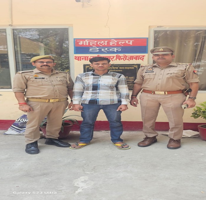 फिरोजाबाद में हत्या के वांछित अभियुक्त अजय उर्फ भूरा गिरफ्तार, थाना लाइनपार पुलिस की बड़ी कामयाबी