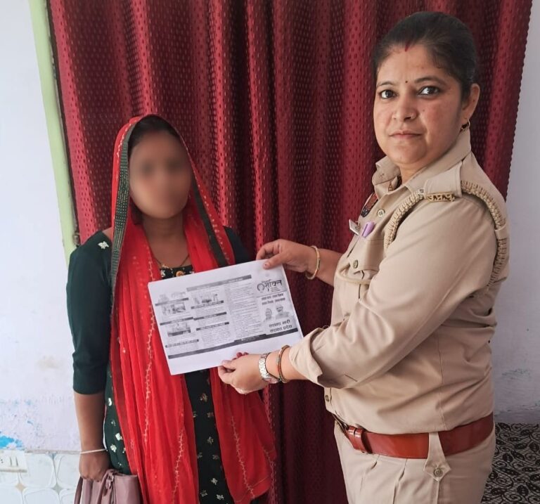 महिलाओं व बालिकाओं को जागरूक करने के लिए मिशन शक्ति अभियान के अंतर्गत पुलिस टीमों ने किया जनजागरूकता कार्यक्रम