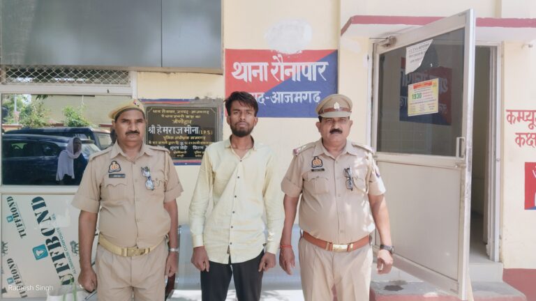 आजमगढ़ पुलिस को मिली सफलता, अपहरण के मामले में वांछित अभियुक्त गिरफ्तार