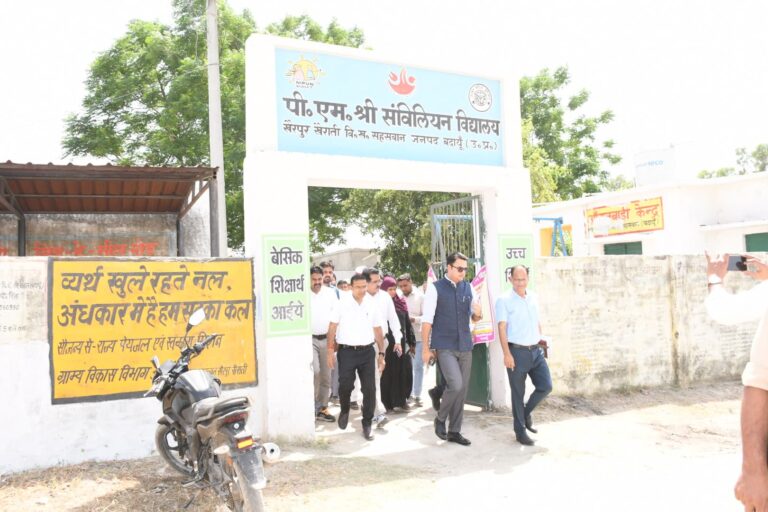 BUDAUN: डीएम ने किया आदर्श आंगनबाड़ी केंद्र का निरीक्षण, व्यवस्थाओं का लिया जायजा