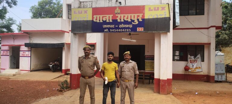 सोनभद्र: अवैध असलहा के साथ एक अभियुक्त गिरफ्तार, रायपुर पुलिस की बड़ी कामयाबी!