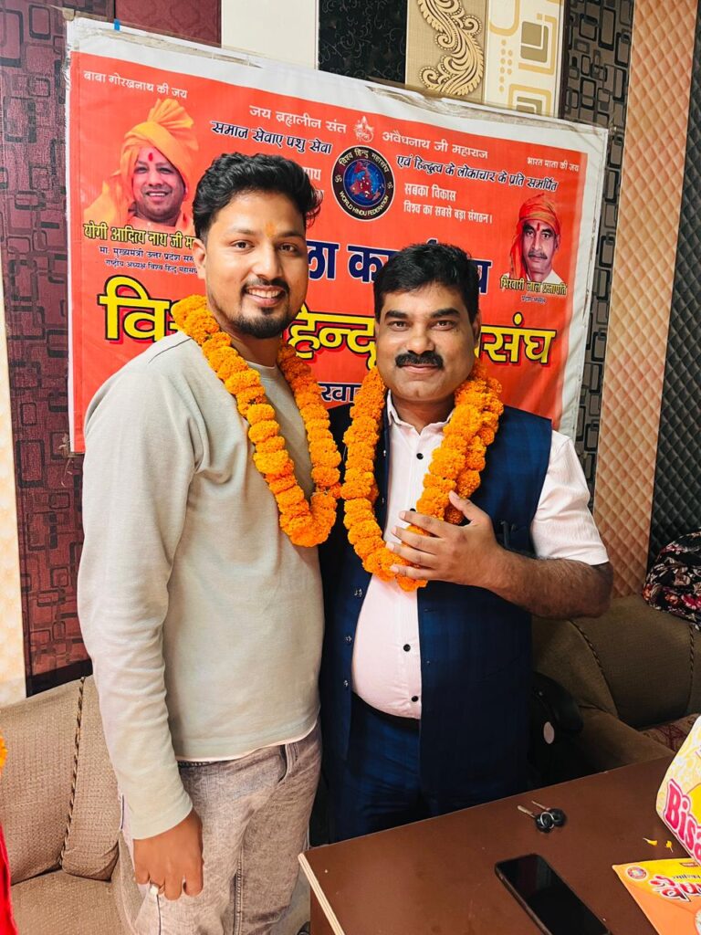 PILIBHIT: विश्व हिंदू महासंघ गौ रक्षा प्रकोष्ठ ने किया संगठन विस्तार, नव नियुक्त पदाधिकारियों का हुआ भव्य स्वागत