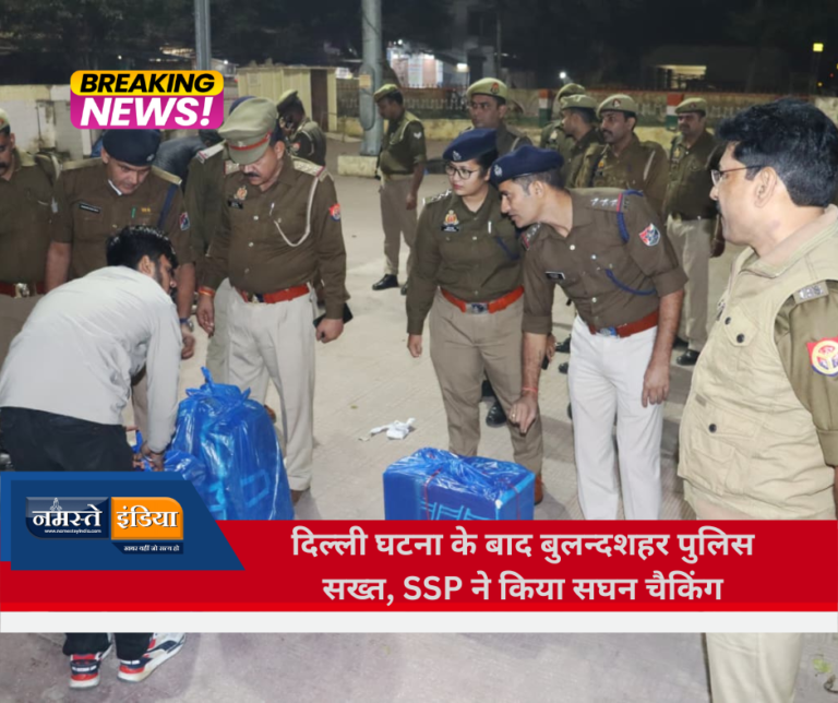 बुलन्दशहर में SSP दिनेश कुमार सिंह का सघन चैकिंग एवं पैदल मार्च — सुरक्षा व्यवस्था के प्रति जनता में विश्वास मजबूत