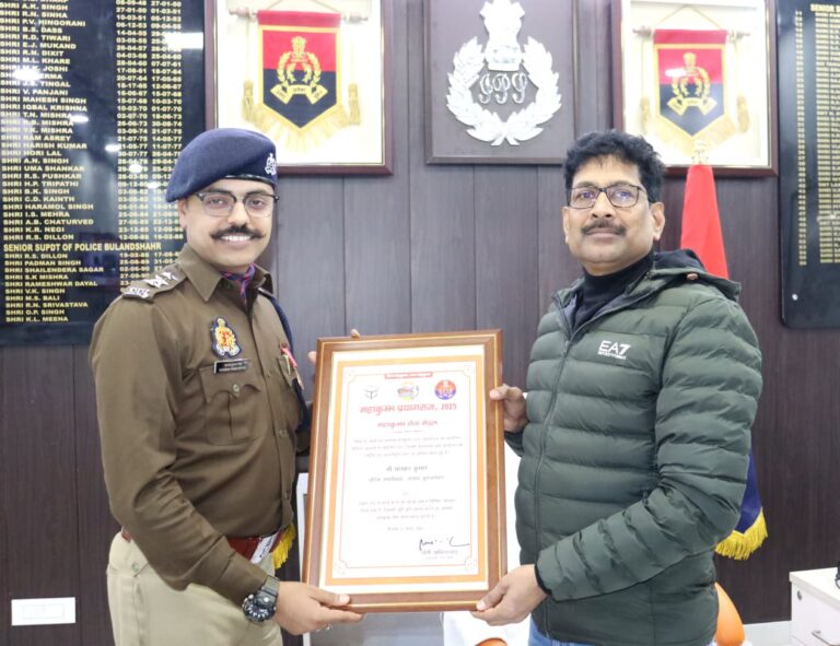 महाकुम्भ सेवा मेडल से सम्मानित हुए क्षेत्राधिकारी सिकन्द्राबाद भास्कर कुमार मिश्रा