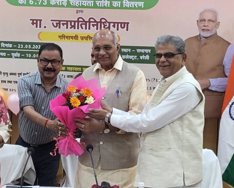 मुख्यमंत्री कृषक दुर्घटना कल्याण योजना के तहत 137 किसान परिवारों को सहायता