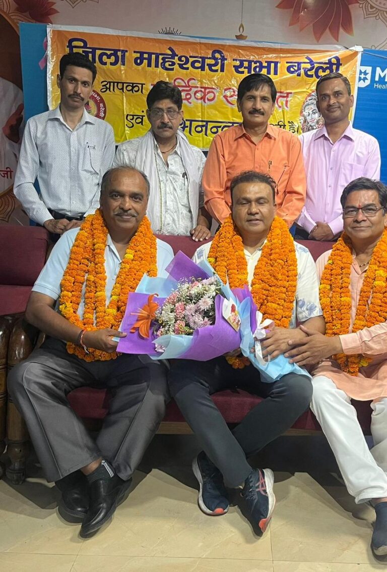 जिला माहेश्वरी सभा का निर्विरोध चुनाव सम्पन्न, डॉ प्रमेन्द्र माहेश्वरी बने अध्यक्ष