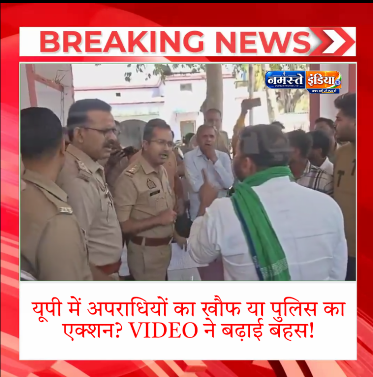 अखिलेश यादव पर वायरल पोस्ट से हमला, थाने के VIDEO ने बढ़ाई सियासी गर्मी!