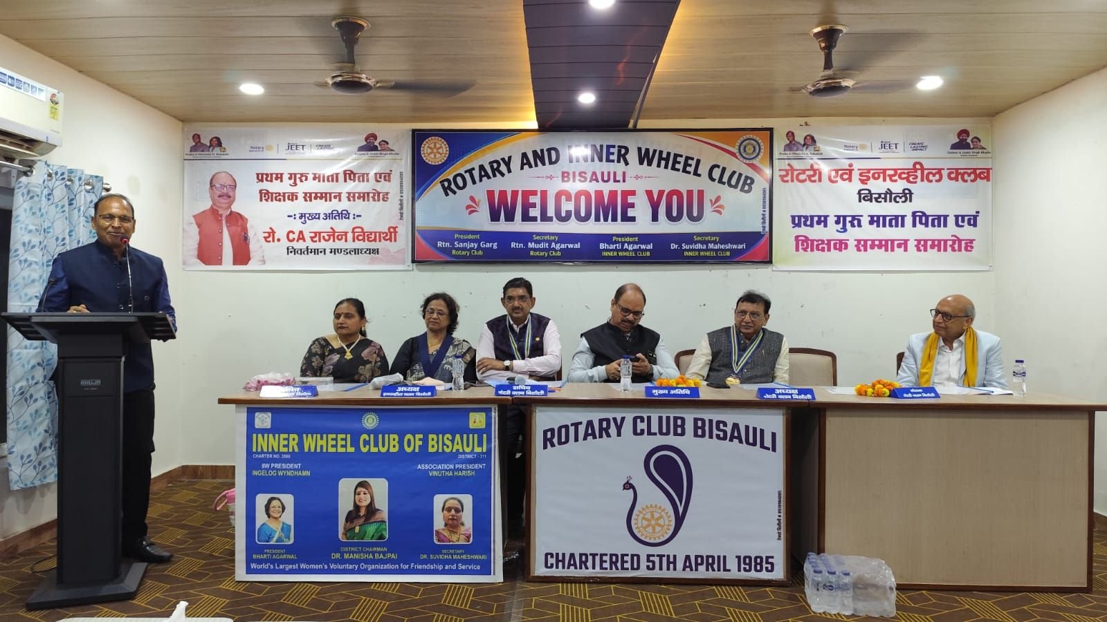 शिक्षक दिवस पर बिसौली में गुरुजनों का सम्मान, रोटरी एवं इनर व्हील क्लब ने आयोजित किया समारोह